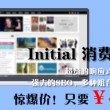 香港6合和彩官网开奖网站图表查询